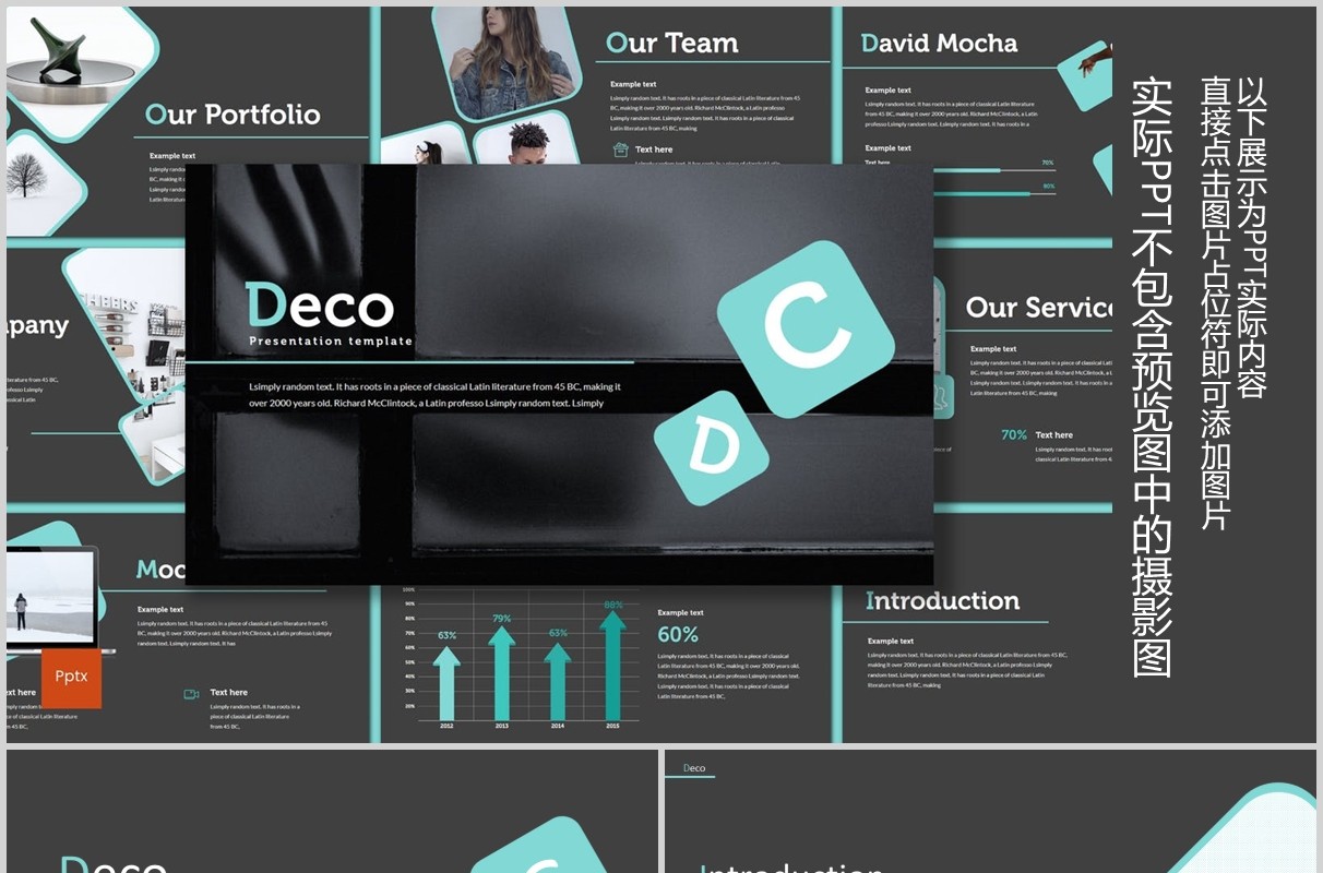深色工作商务图片排版PPT模板版式设计Deco Powerpoint Template