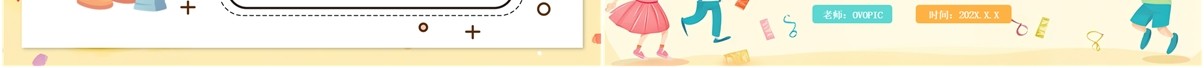 黄色卡通风幼儿园期末家长会PPT模板