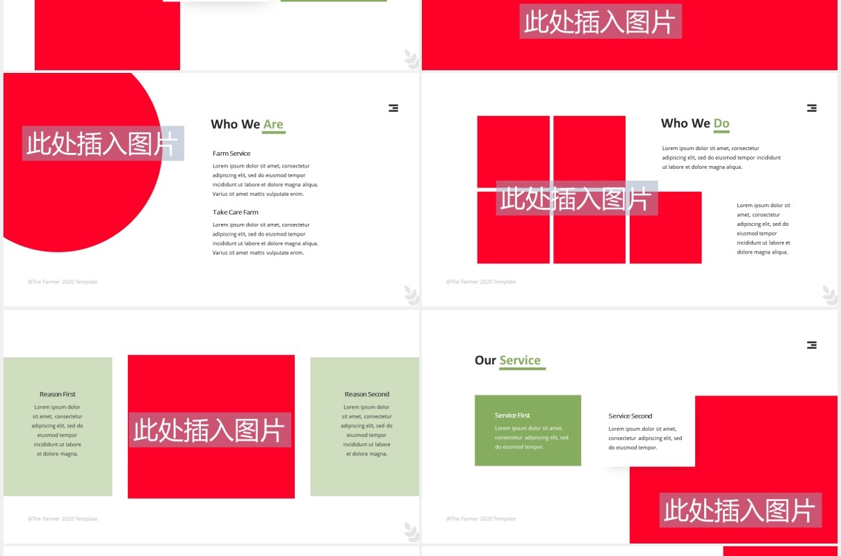 绿色农民农作物图片排版设计PPT模板The Farmer Powerpoint Template