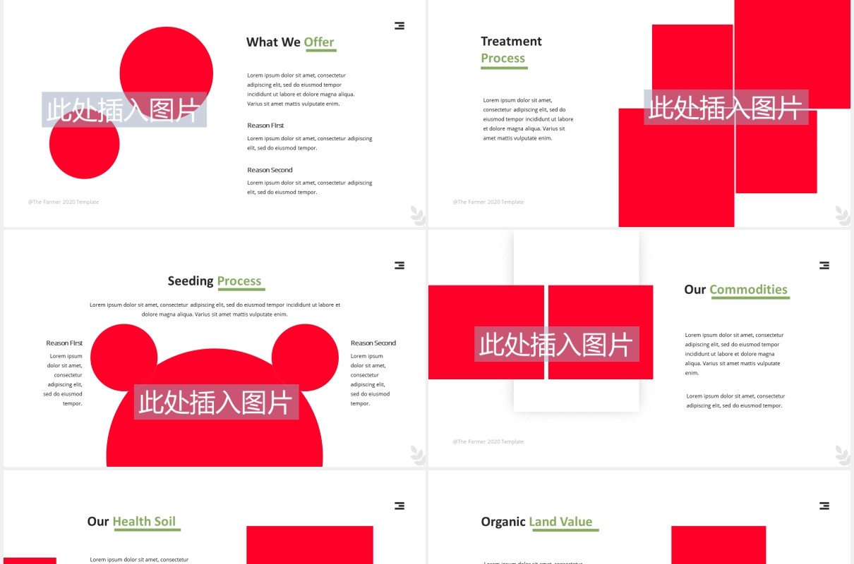 绿色农民农作物图片排版设计PPT模板The Farmer Powerpoint Template