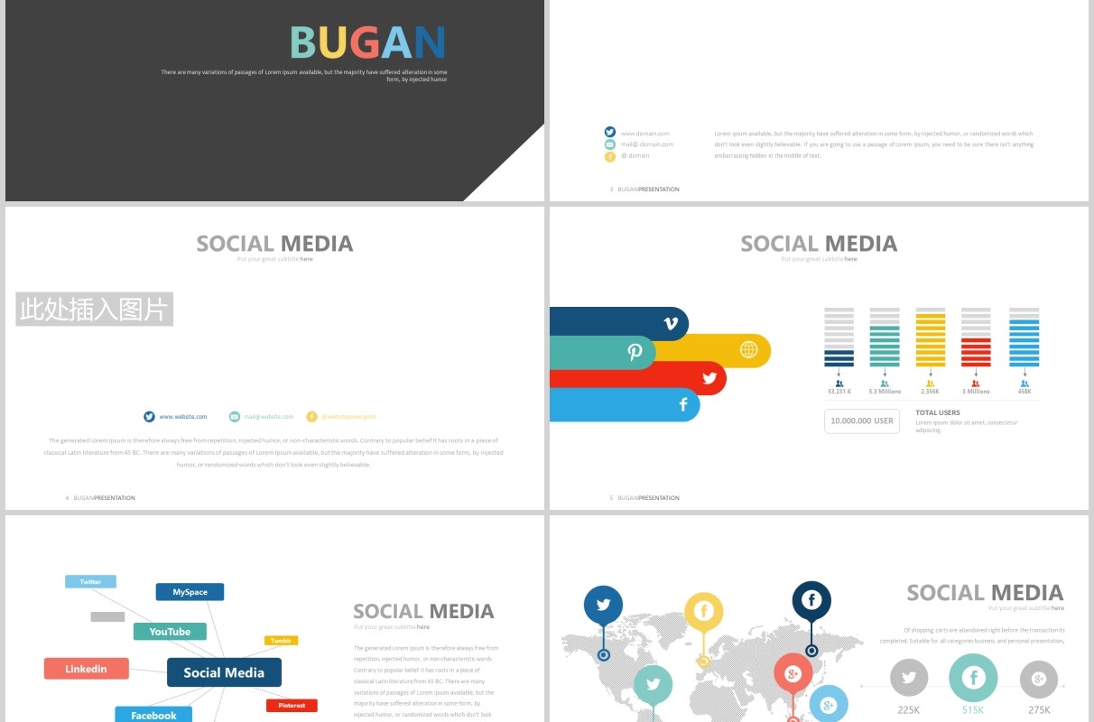 企业战略规划商务工作可视化图表PPT图片排版设计素材模板Bugan Powerpoint