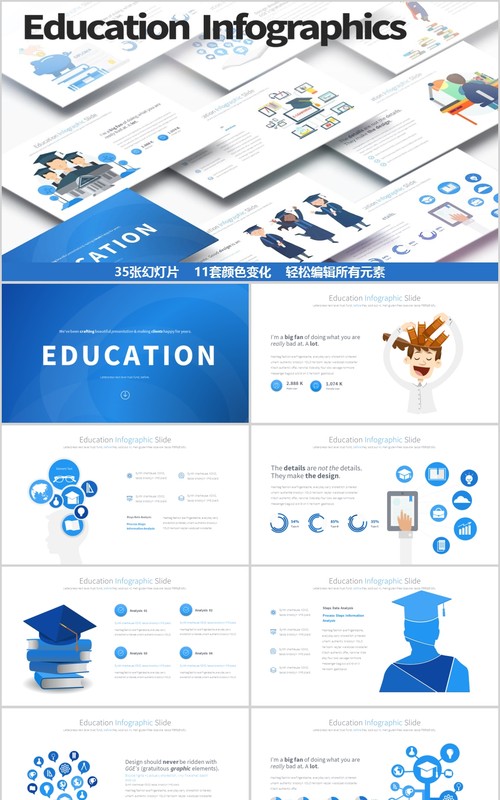 教育PPT信息图表模板Education PowerPoint Infographics Main