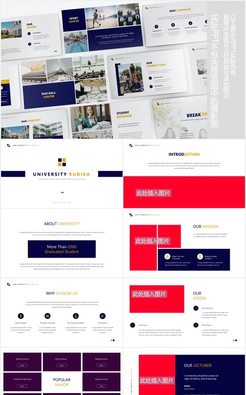 大学生毕业答辩学术报告教育PPT课件模板可插图排版University  Powerpoint Template