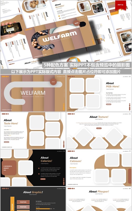 农场美食餐饮PPT模板Welfarm Powerpoint Template