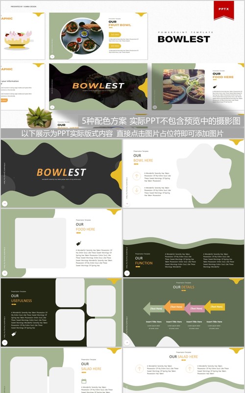 美食餐饮PPT模板Bowlest Powerpoint Template