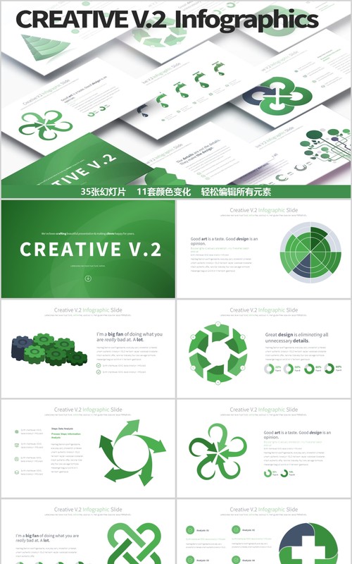 创意PPT信息图表模板Creative V.2 PowerPoint Infographics Slides