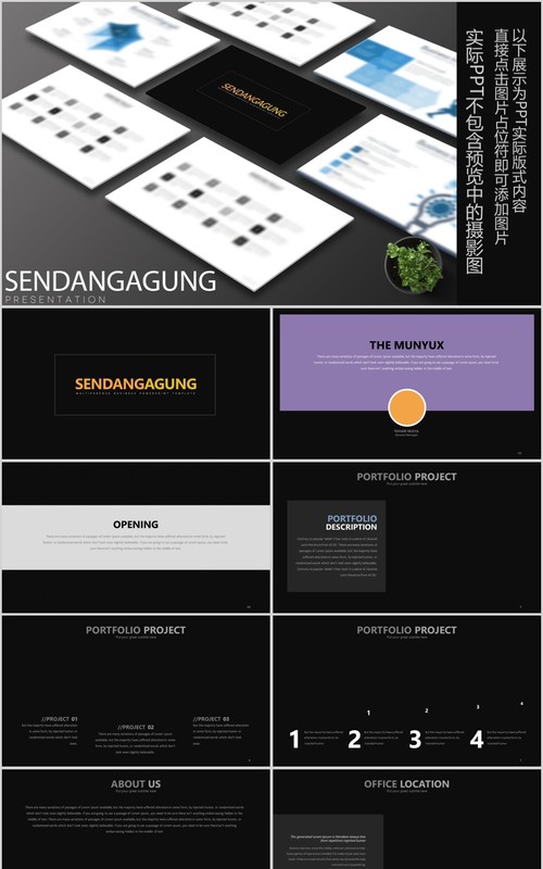 优质商务PPT信息图表版式设计模板Sendangagung Powerpoint