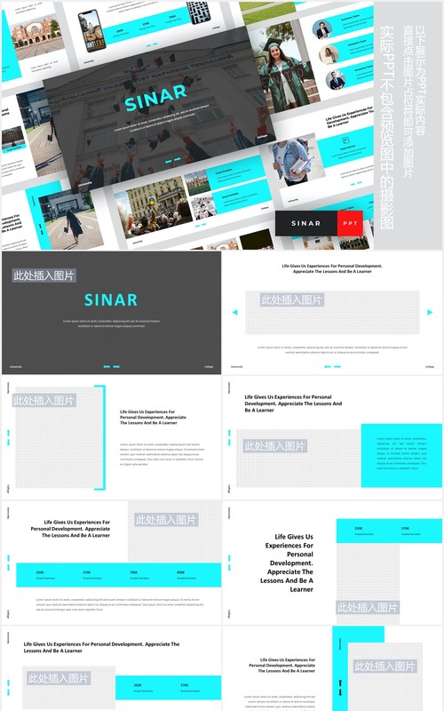 大学学术报告教育课件PPT模板图片排版设计Sinar - University PowerPoint Template