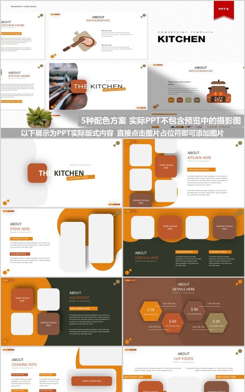 厨房餐厅计划书美食餐饮PPT模板The Kitchen Powerpoint Template