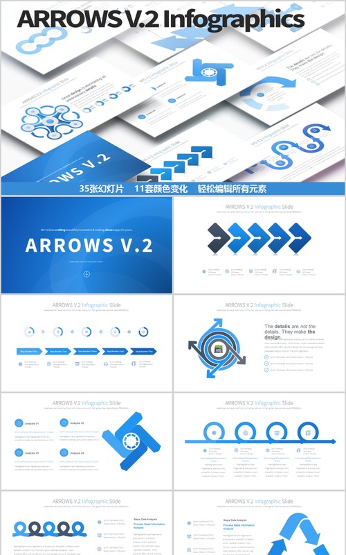 箭头PPT信息图表模板arrows v.2 powerpoint infographics slides