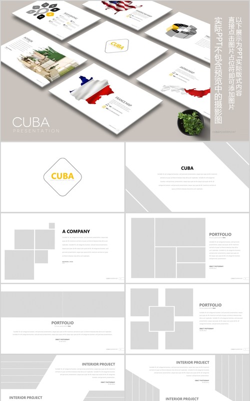 高端图片占位符公司简介PPT模板信息图表素材-CUBA Powerpoint