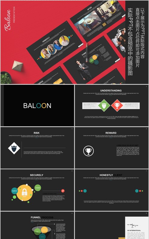 实用工作汇报PPT版式设计信息图表模板Baloon - Powerpoint Template