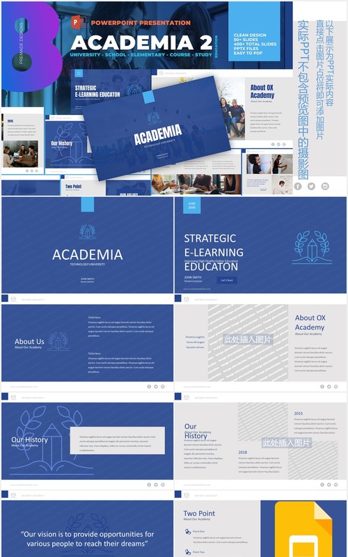 大学生学校教育学术报告答辩PPT模板图片排版设计Academia - University School Powerpoint Template