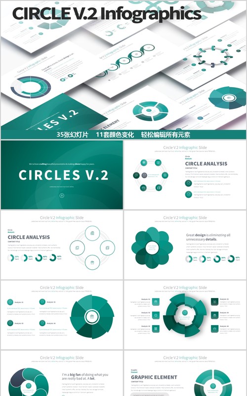 圆形圆圈PPT信息图表模板CIRCLES V.2 PowerPoint Infographics Slides