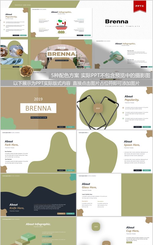 烹饪美食餐饮PPT模板Brenna Powerpoint Template