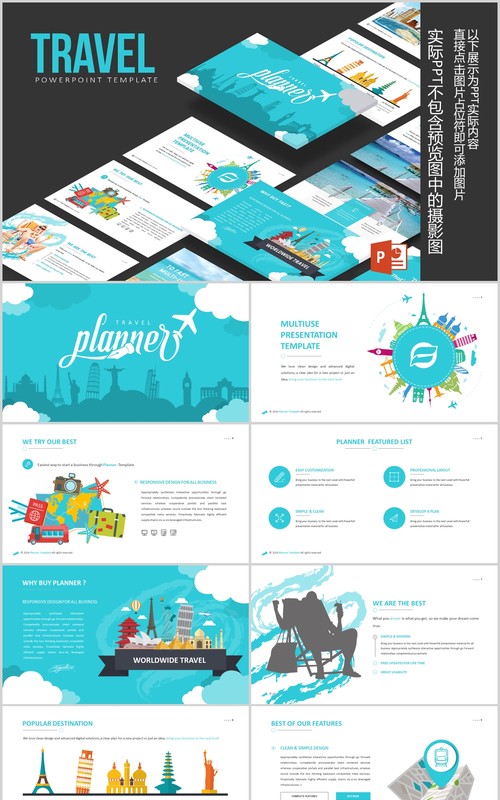 高端旅游项目计划书PPT模板信息图表Travel Powerpoint Template