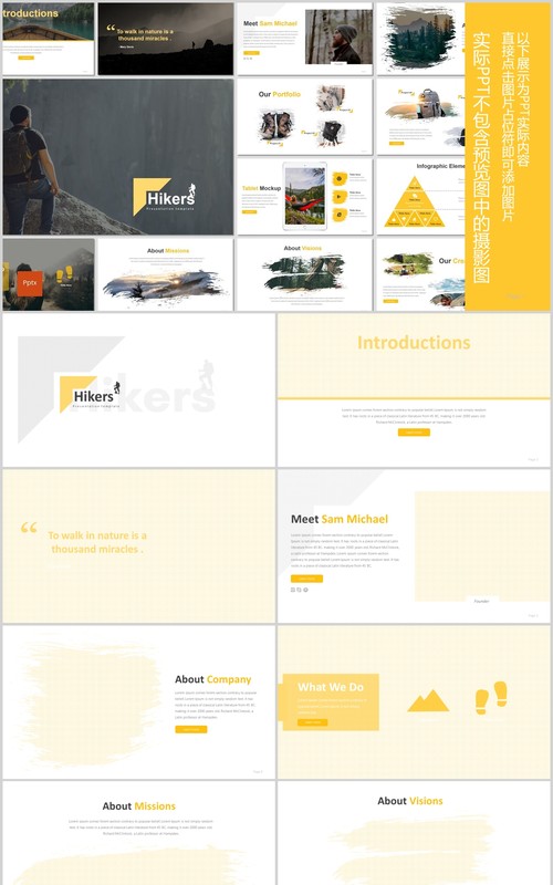 徒步旅行者旅游计划书PPT模板图文排版设计Hikers - Powerpoint Template