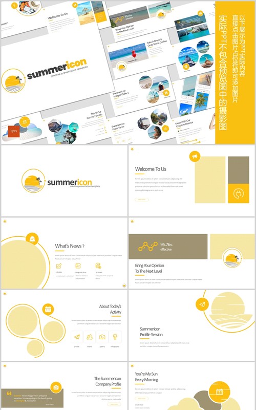 夏令营旅游度假PPT图文排版模板Summericon - Powerpoint Template