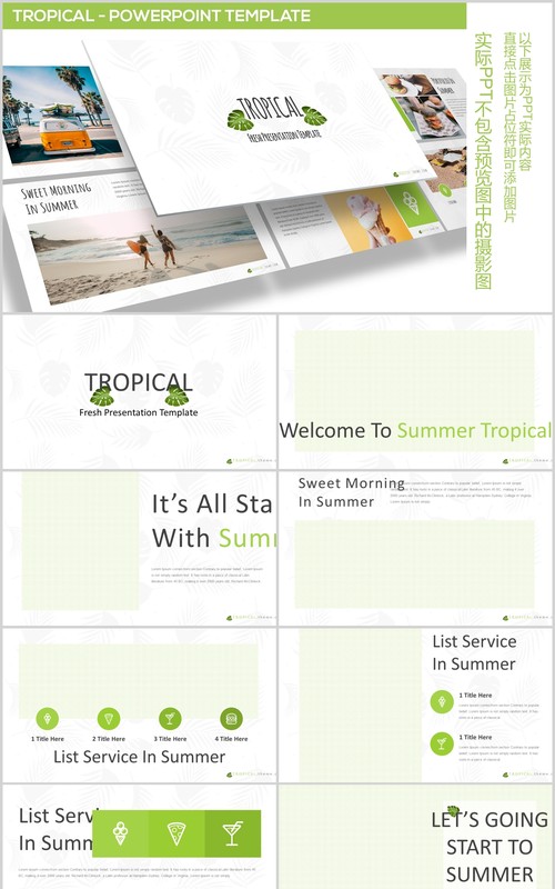 热带气候旅游策划宣传PPT模板版式信息图表Tropical - Powerpoint Template