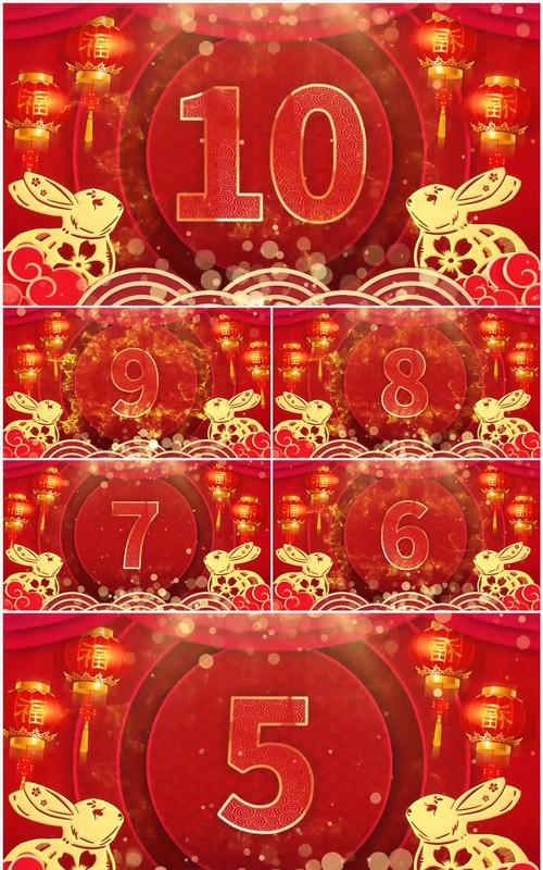 红色喜庆新年十秒倒计时PPT模板