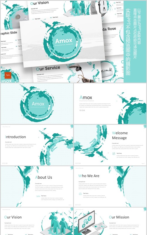 创意水墨圆形排版工作汇报产品宣传PPT模板Amox - Powerpoint Template