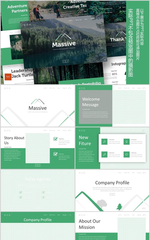 绿色户外旅游策划宣传PPT图文排版模板Massive - Powerpoint Template