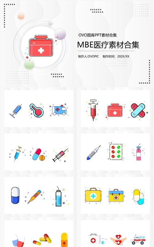MBE医疗元素PPT素材合集