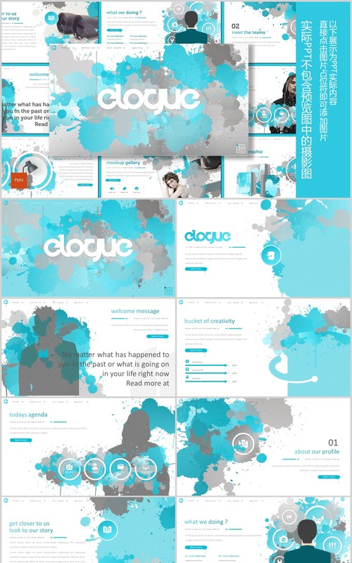 创意个性水墨个人简历竞聘求职工作汇报PPT模板Elogue - Powerpoint Template
