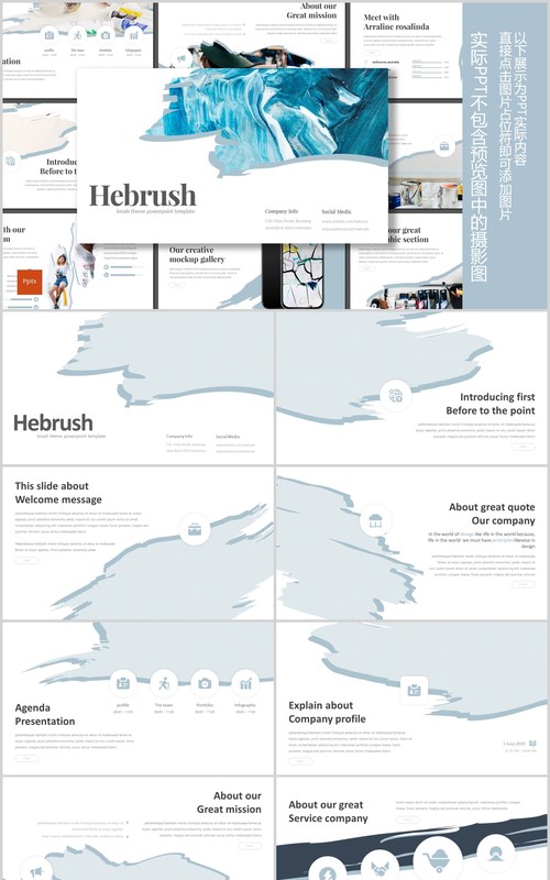 旅游风景策划宣传PPT创意图文排版模板Hebrush - Powerpoint Template