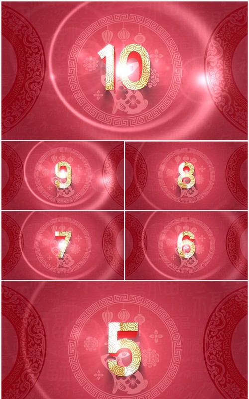 红色中国风兔年年会10秒倒计时PPT模板