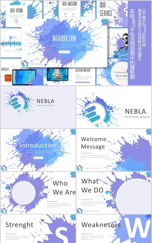 创意喷墨工作汇报项目介绍PPT模板Nebla - Powerpoint Template