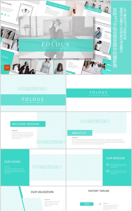 企业宣传公司历程时间轴介绍PPT模板版式设计Folous - Powerpoint Template