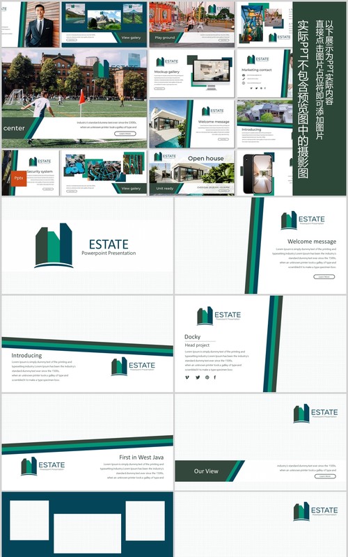 公司介绍企业宣传PPT版式模板Estate  Powerpoint Template
