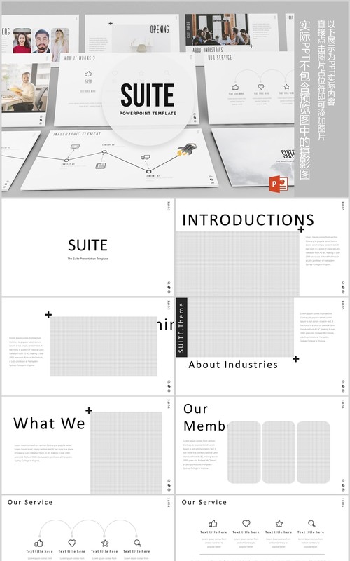商务简洁公司介绍PPT版式模板Suite Powerpoint Template