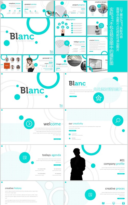 简洁个人简历公司介绍PPT模板Blanc Powerpoint Template