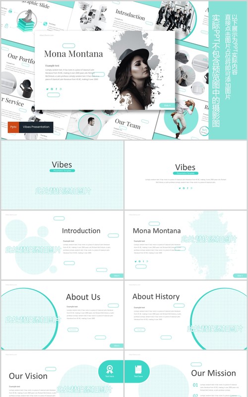 创意图形插图公司宣传时间轴PPT模板版式设计Vibes - Powerpoint Template