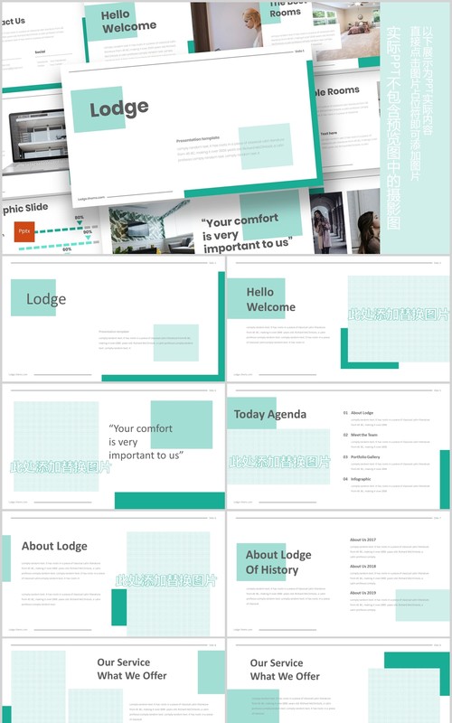 个人简历求职竞聘PPT模板版式设计Lodge - Powerpoint Template