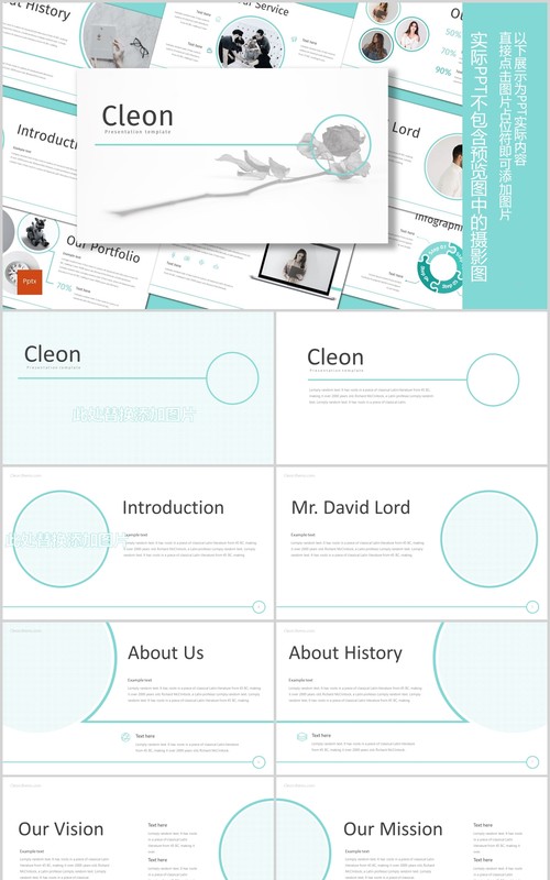 企业简介公司介绍宣传PPT版式设计模板Cleon - Powerpoint Template