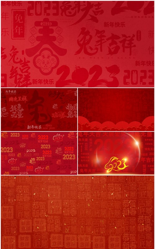红色喜庆兔年文字PPT背景模板
