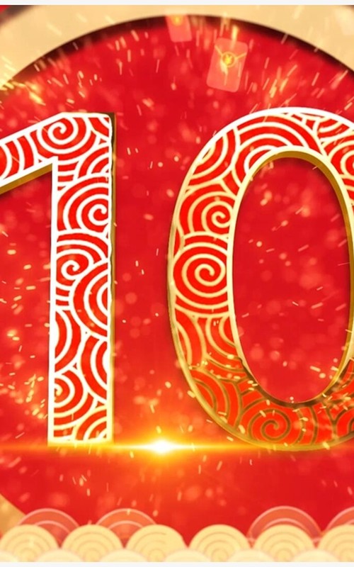 2022虎年春节新年倒计时PPT模板