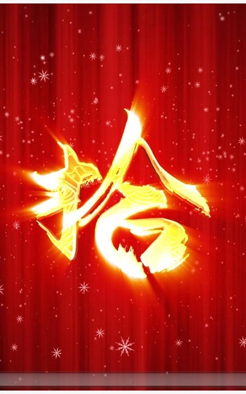 红色喜庆幕布十秒倒计时片头PPT模板