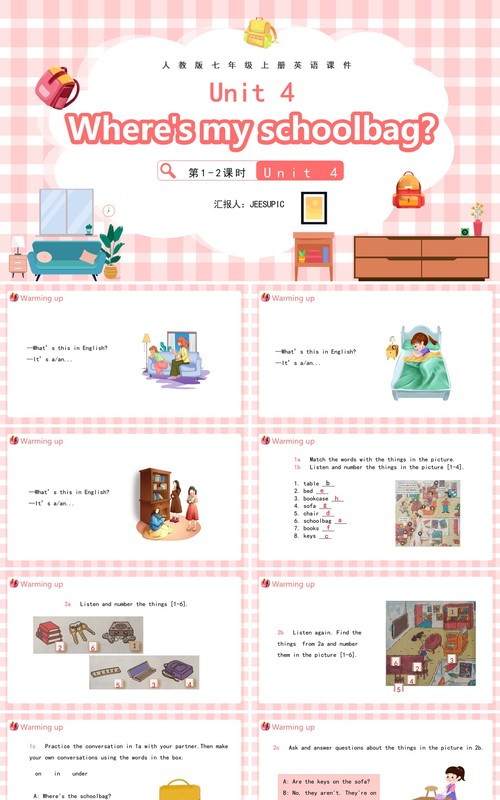 人教版七年级英语上册Where's my schoolbag课件PPT模板