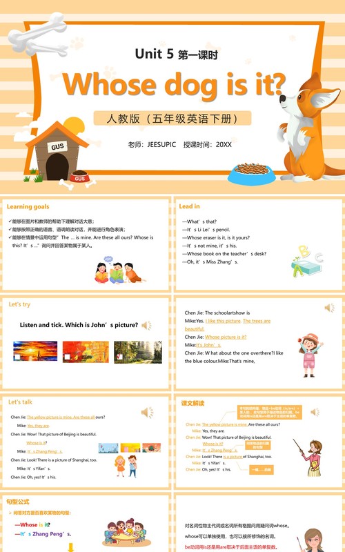 部编版五年级英语下册Whose dog is it第一课时PPT模板
