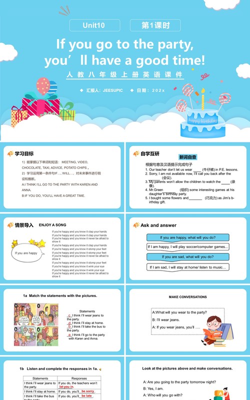 人教版八年级英语上册If you go to the party,you’ll have a good time!第1课时课件PPT模板