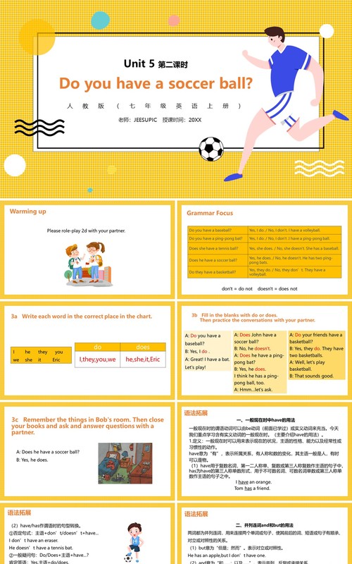部编版七年级英语上册Do you have a soccaer ball第二课时PPT模板