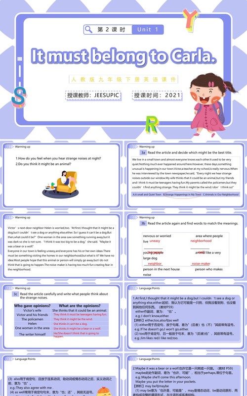 人教版九年级英语下册It must belong to Carla第二课时课件PPT模板