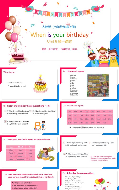 部编版七年级英语上册When is your birthday第一课时PPT模板