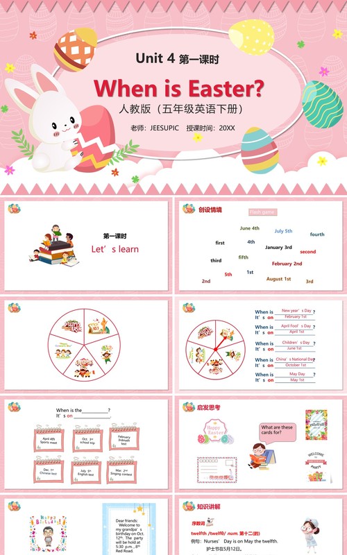 部编版五年级英语下册When is Eastr第一课时PPT模板