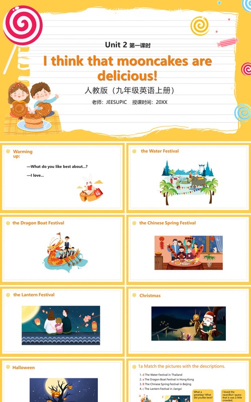 部编版九年级英语上册I think that mooncakes are delicious第一课时PPT模板