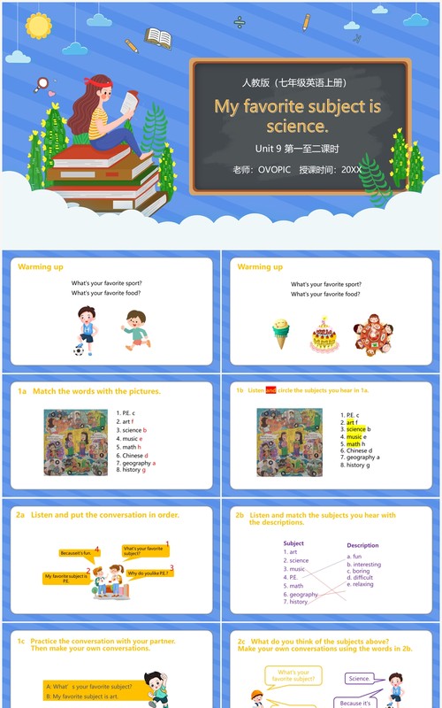 部编版七年级英语上册My favorite subject is science课件PPT模板